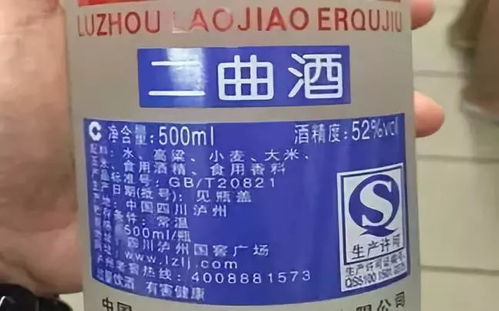 白酒瓶標(biāo)知識(shí)全匯總 從酒精飲料到脫醇酒的標(biāo)簽解讀