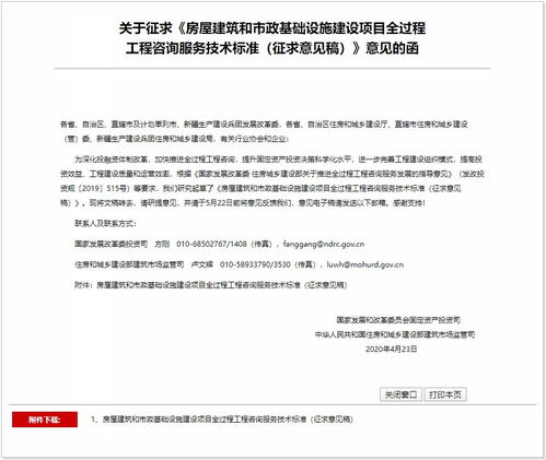 面對(duì)BIM信息技術(shù)咨詢(xún)，你準(zhǔn)備好了嗎？