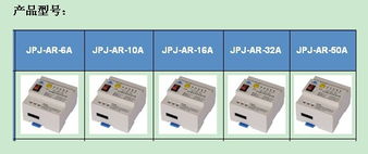 廣州吉普佳電子科技 通信產(chǎn)品與信息技術(shù)咨詢(xún)服務(wù)的專(zhuān)業(yè)導(dǎo)航