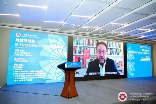 雙輪驅(qū)動(dòng)，智啟未來(lái) 信息技術(shù)賦能文化產(chǎn)業(yè)數(shù)字化轉(zhuǎn)型與體驗(yàn)經(jīng)濟(jì)新生態(tài)